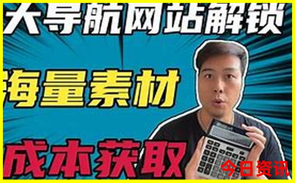 东京旅游必去景点
