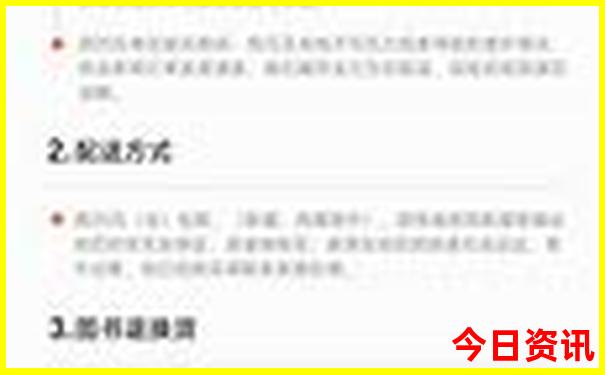 蚌埠有什么好玩的地方旅游景点