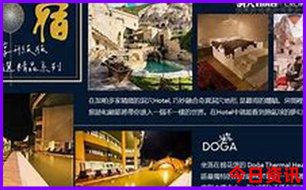 周边的旅游景点推荐