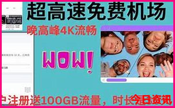 成都自驾若尔盖草原4日游攻略
